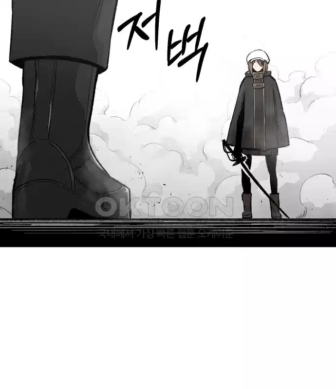 세기말 데빌 12화 셸터 도시 (1) 27