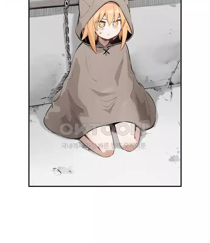 세기말 데빌 17화 약육강식 (3) 5