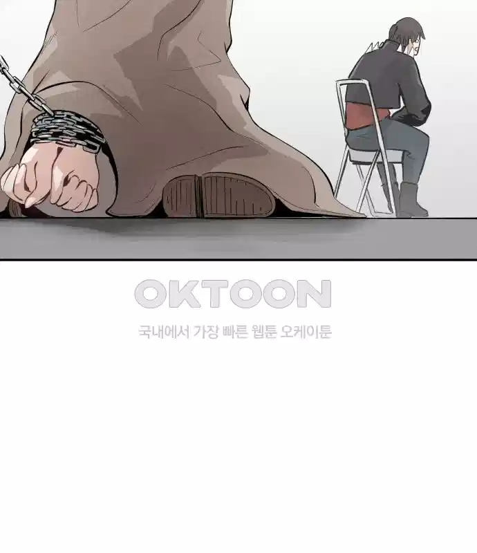 세기말 데빌 17화 약육강식 (3) 13