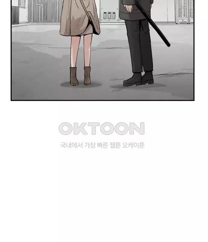 세기말 데빌 22화 무상의 경지 (1) 2