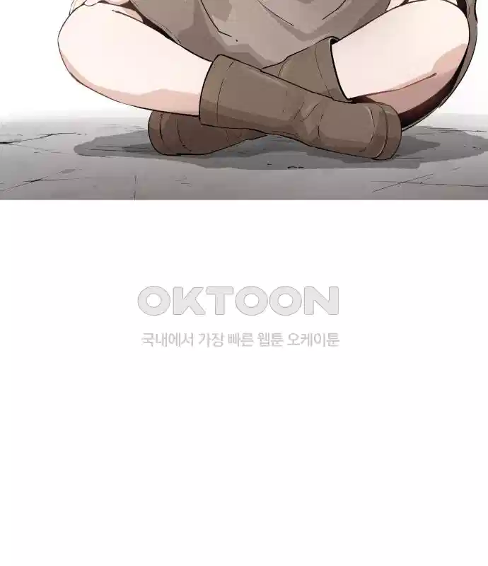 세기말 데빌 22화 무상의 경지 (1) 9