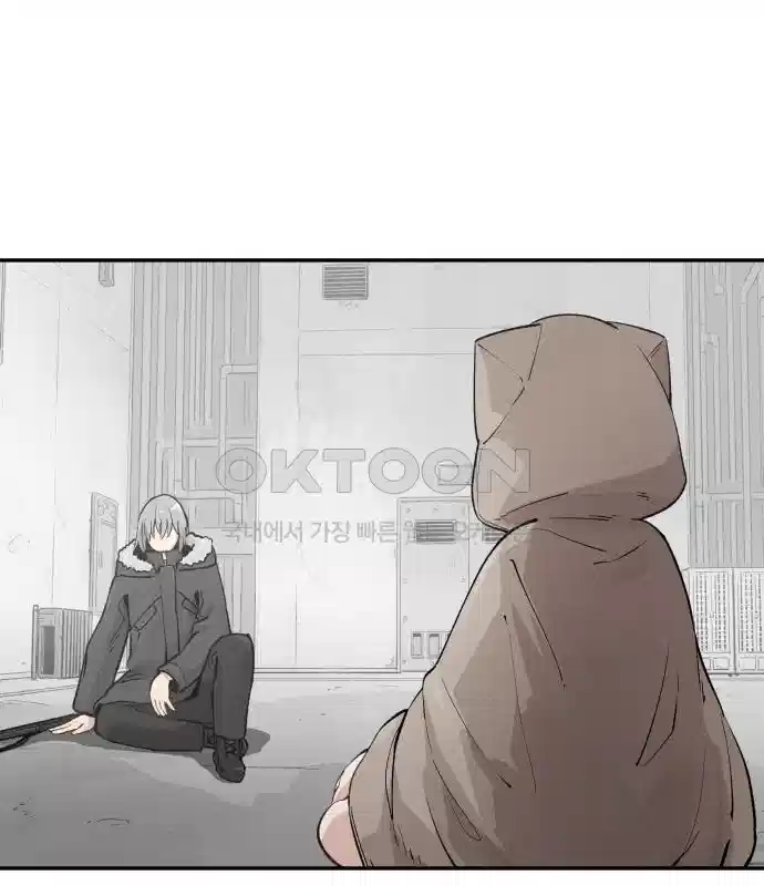 세기말 데빌 22화 무상의 경지 (1) 11