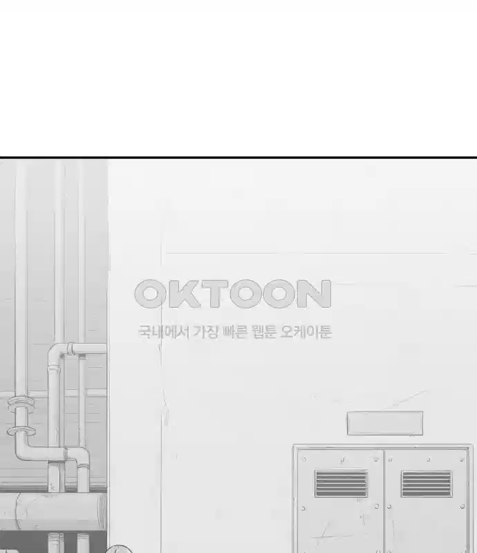 세기말 데빌 22화 무상의 경지 (1) 14