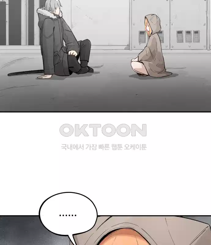 세기말 데빌 22화 무상의 경지 (1) 15