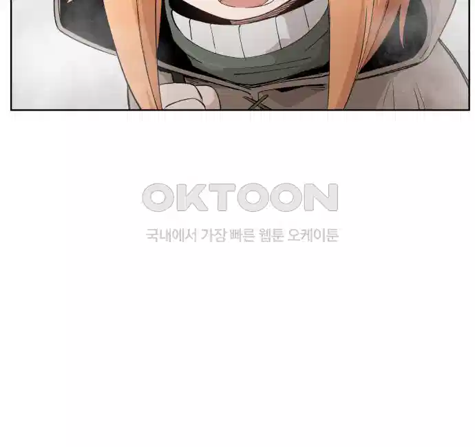 세기말 데빌 27화 첫 사냥 (3) 17