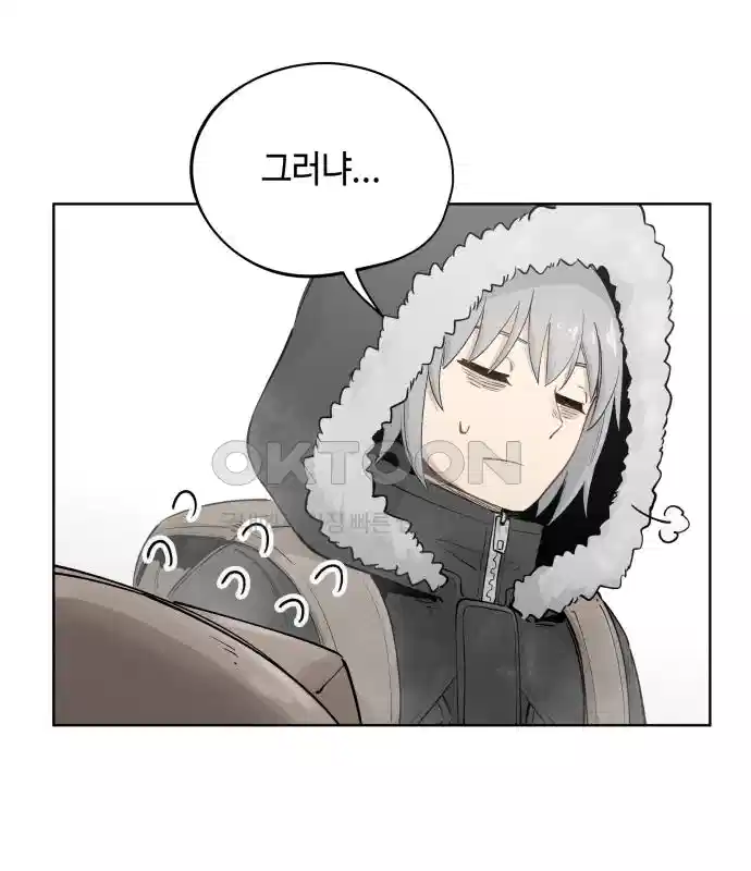 세기말 데빌 27화 첫 사냥 (3) 18