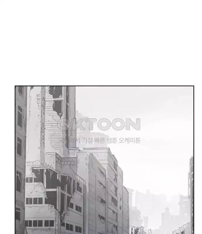 세기말 데빌 27화 첫 사냥 (3) 19