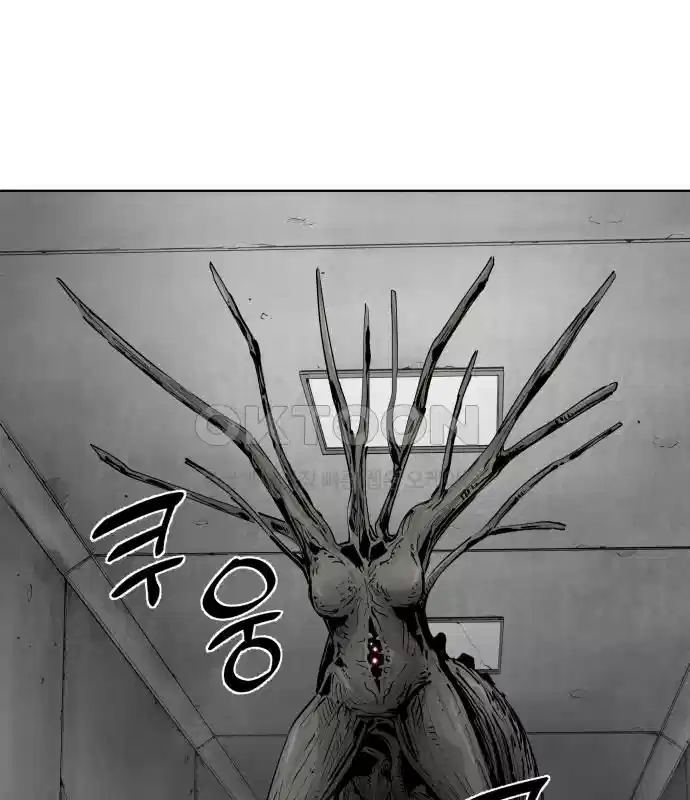 세기말 데빌 37화 무념과 마법 (1) 2