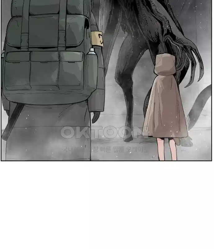 세기말 데빌 37화 무념과 마법 (1) 12