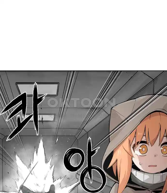 세기말 데빌 37화 무념과 마법 (1) 17