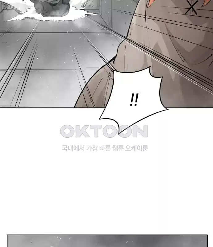 세기말 데빌 37화 무념과 마법 (1) 18