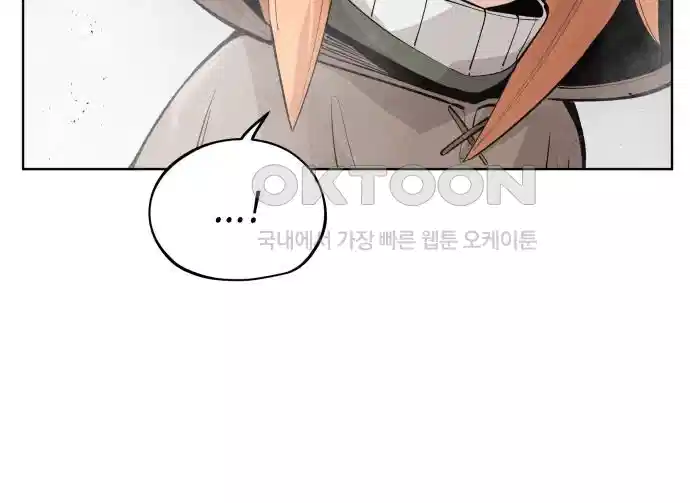 세기말 데빌 37화 무념과 마법 (1) 20