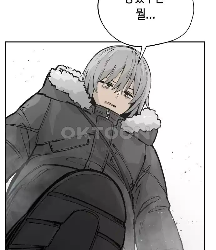 세기말 데빌 44화 무녀 하스티 (3) 6
