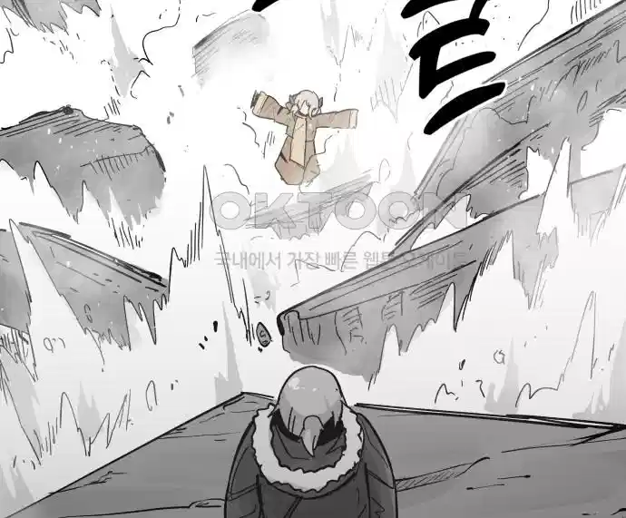 세기말 데빌 44화 무녀 하스티 (3) 10