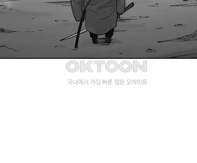 세기말 데빌 44화 무녀 하스티 (3) 11