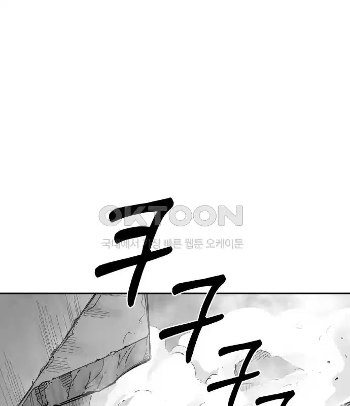 세기말 데빌 44화 무녀 하스티 (3) 14