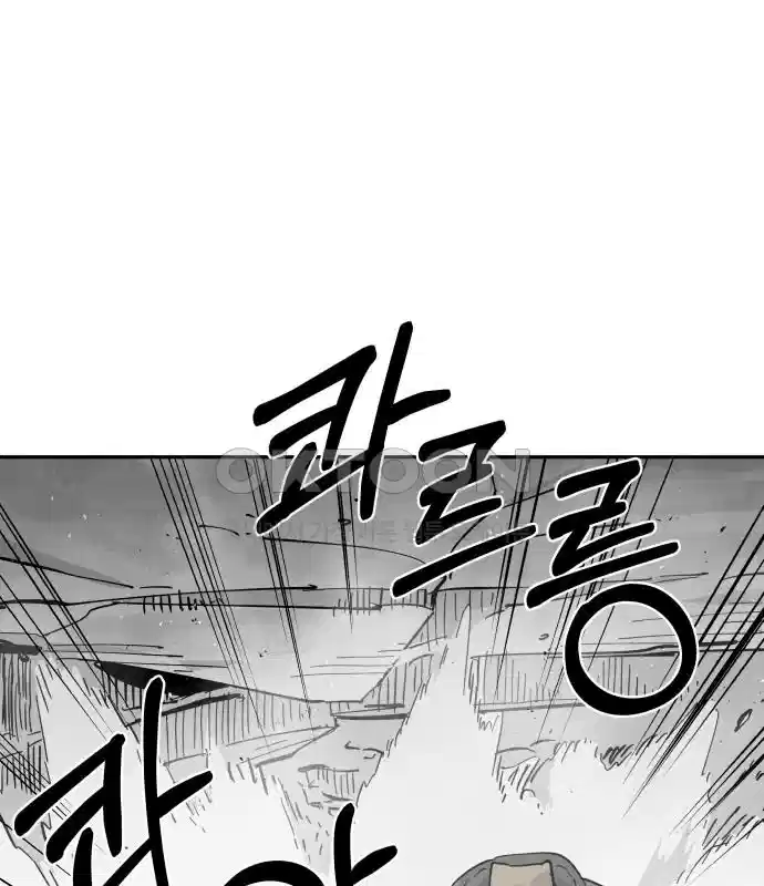 세기말 데빌 44화 무녀 하스티 (3) 26