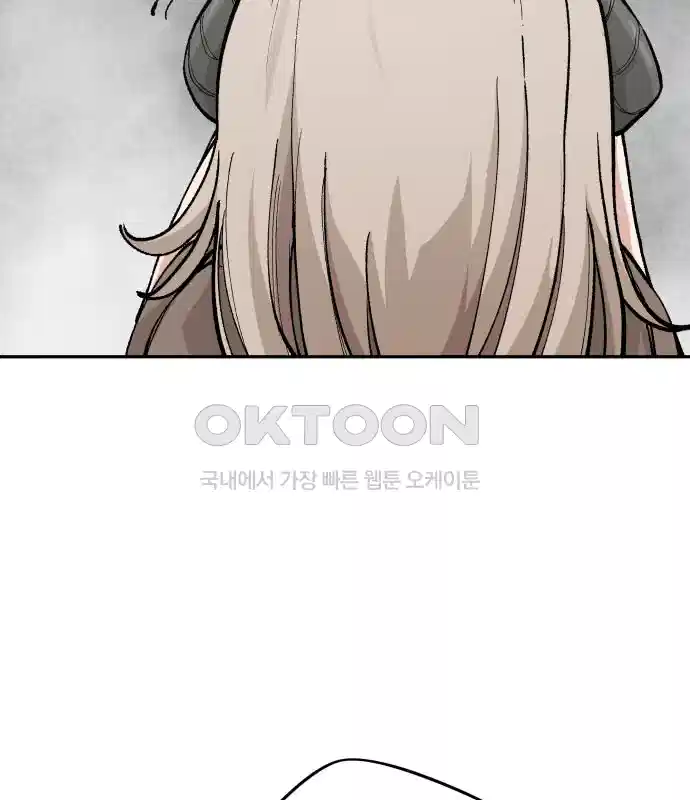 세기말 데빌 54화 대사제 (4) 8