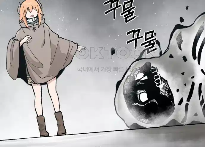 세기말 데빌 54화 대사제 (4) 22