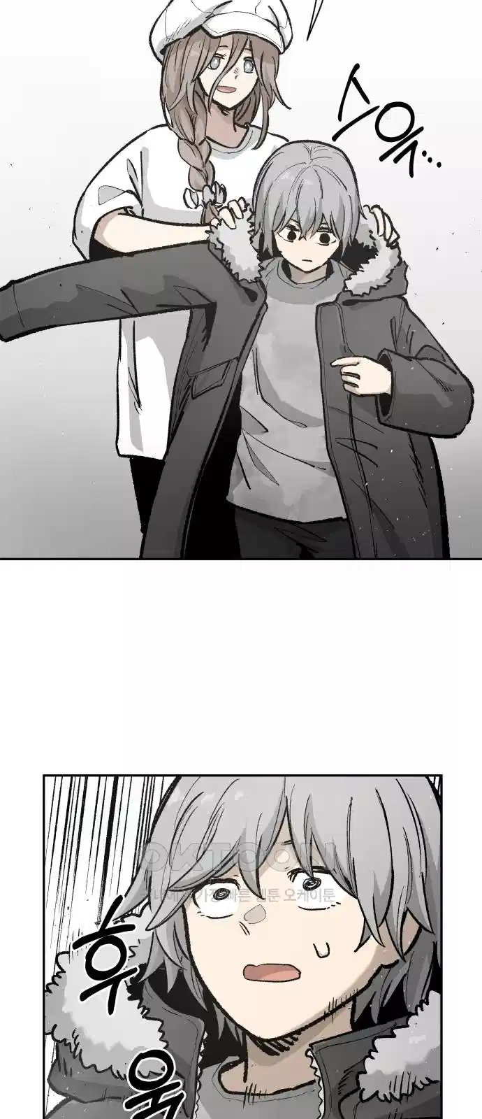 세기말 데빌 74화 헌터 마리아 (2) 34