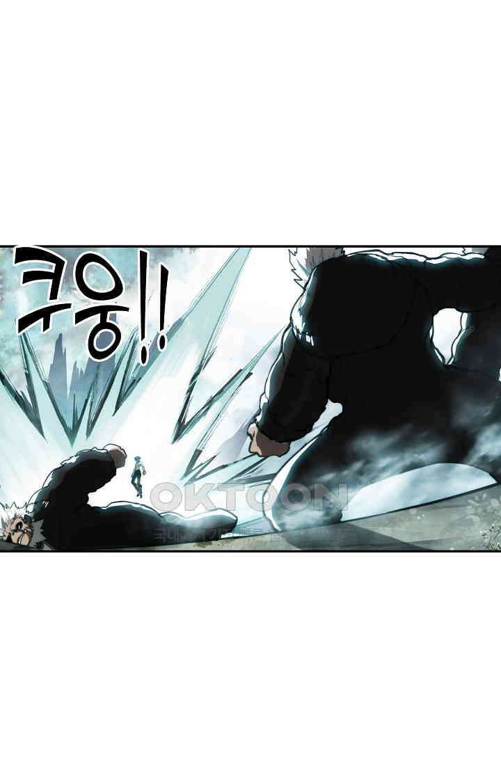 카드 마스터 71화 11