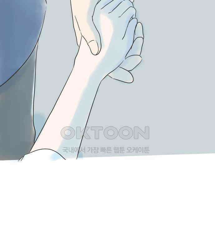 소중한 날은 언제나 비가 내린다 제40화 천국 같은 장소 5