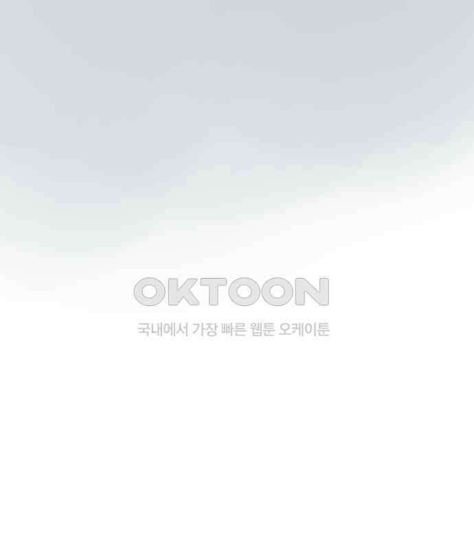 소중한 날은 언제나 비가 내린다 제40화 천국 같은 장소 9