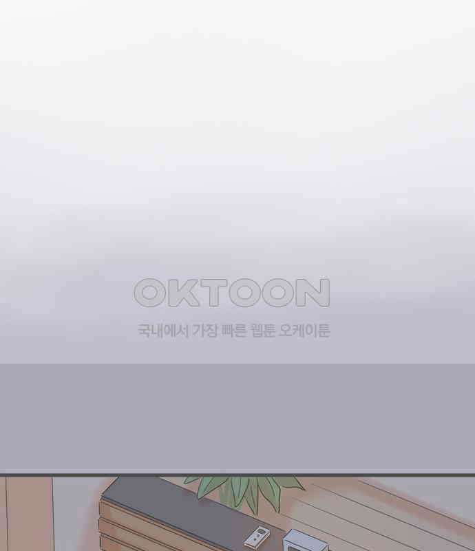소중한 날은 언제나 비가 내린다 제50화 비밀 13