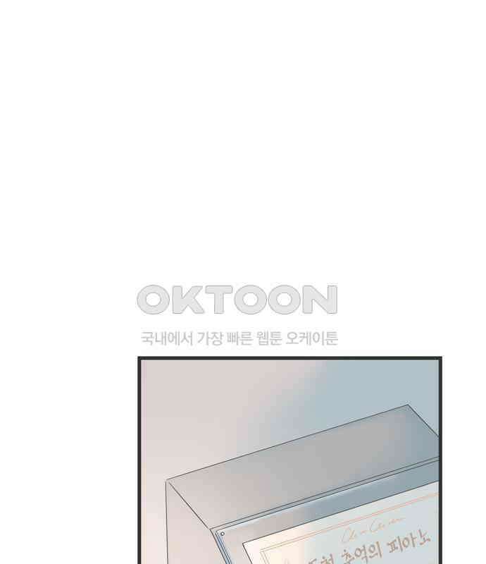 소중한 날은 언제나 비가 내린다 제60화 추억의 피아노 1