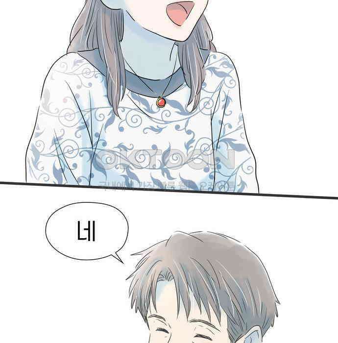 소중한 날은 언제나 비가 내린다 제60화 추억의 피아노 4