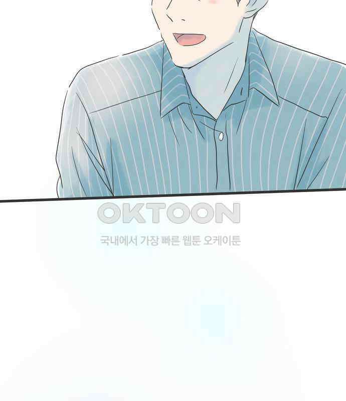 소중한 날은 언제나 비가 내린다 제60화 추억의 피아노 5