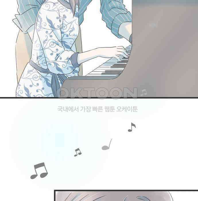소중한 날은 언제나 비가 내린다 제60화 추억의 피아노 8