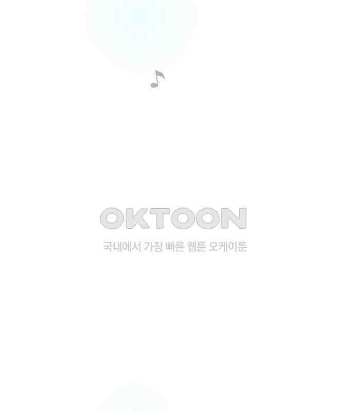 소중한 날은 언제나 비가 내린다 제60화 추억의 피아노 14
