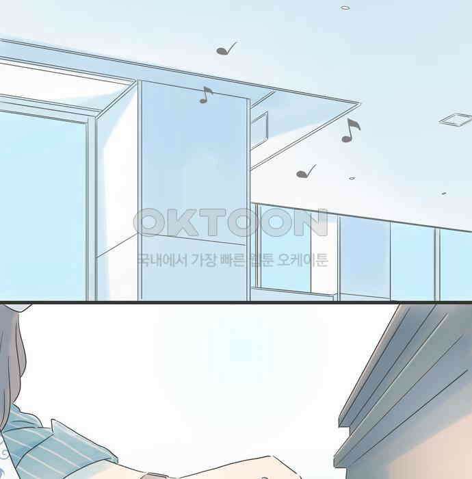 소중한 날은 언제나 비가 내린다 제60화 추억의 피아노 16