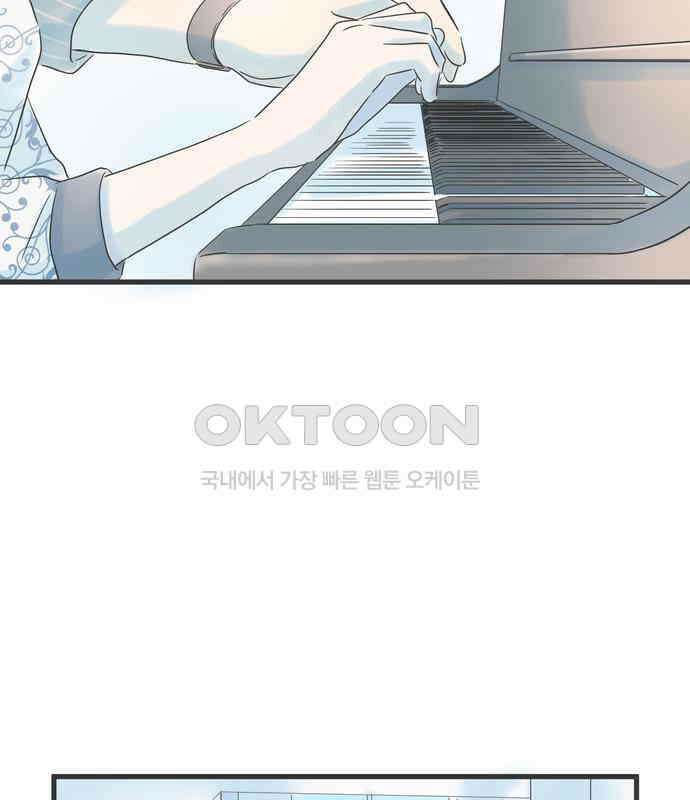 소중한 날은 언제나 비가 내린다 제60화 추억의 피아노 17