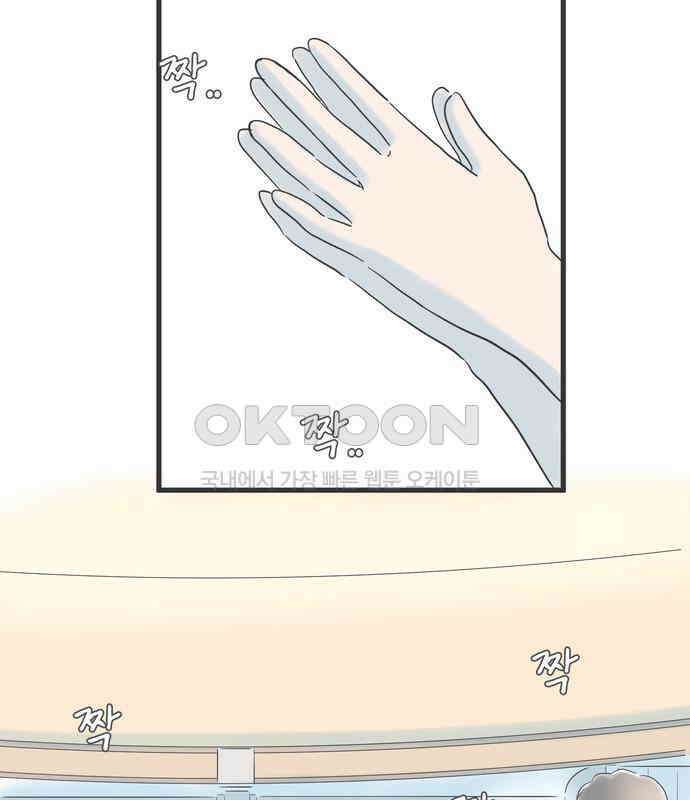 소중한 날은 언제나 비가 내린다 제60화 추억의 피아노 21