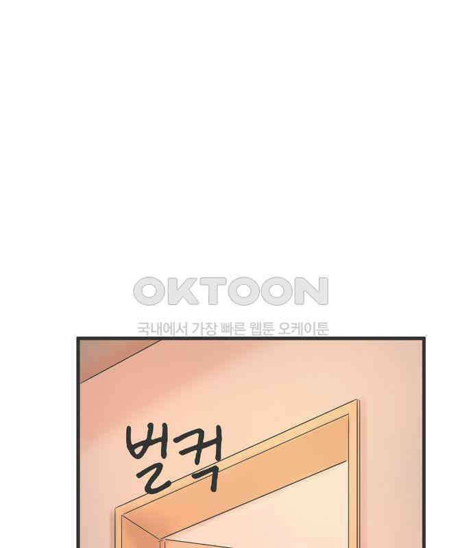 소중한 날은 언제나 비가 내린다 제70화 못 만나는 밤에는 전화라도 2