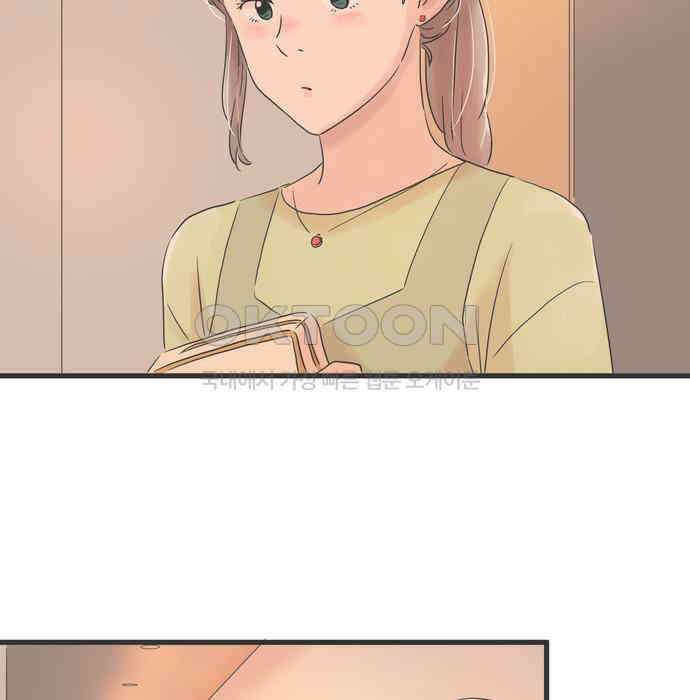소중한 날은 언제나 비가 내린다 제70화 못 만나는 밤에는 전화라도 4