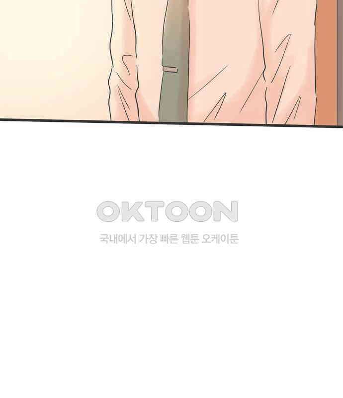 소중한 날은 언제나 비가 내린다 제70화 못 만나는 밤에는 전화라도 7