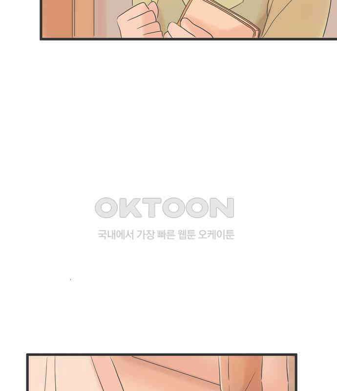 소중한 날은 언제나 비가 내린다 제70화 못 만나는 밤에는 전화라도 26