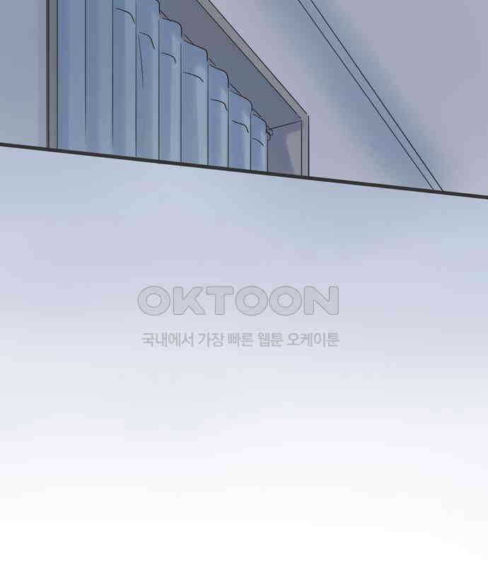 소중한 날은 언제나 비가 내린다 제80화 미래의 꿈 7