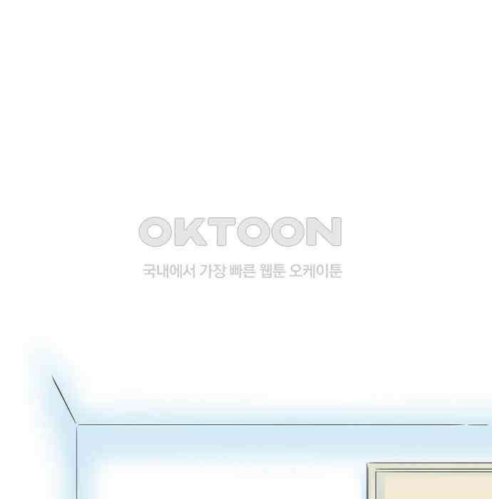 소중한 날은 언제나 비가 내린다 제80화 미래의 꿈 9