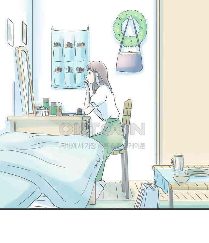 소중한 날은 언제나 비가 내린다 제80화 미래의 꿈 10