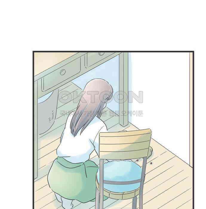 소중한 날은 언제나 비가 내린다 제80화 미래의 꿈 13