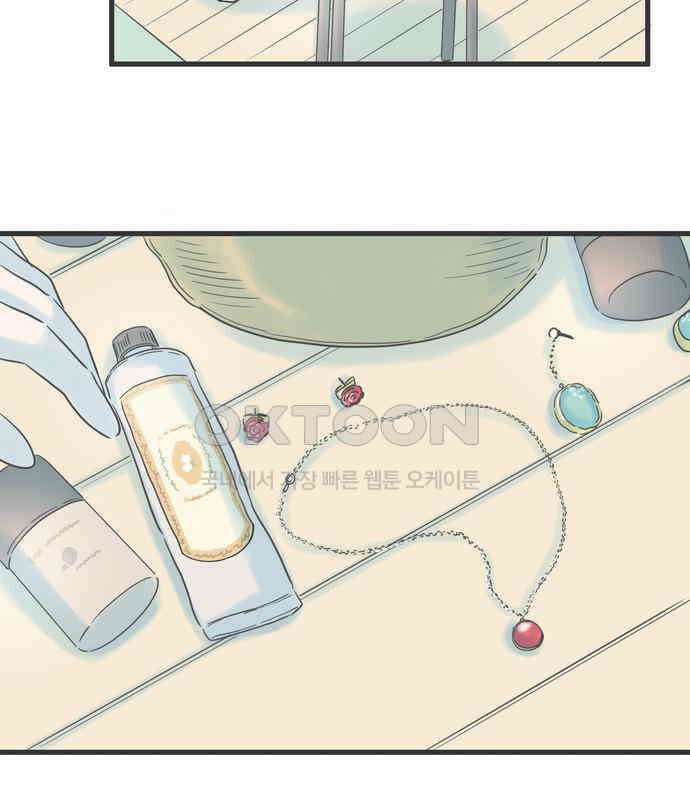 소중한 날은 언제나 비가 내린다 제80화 미래의 꿈 14