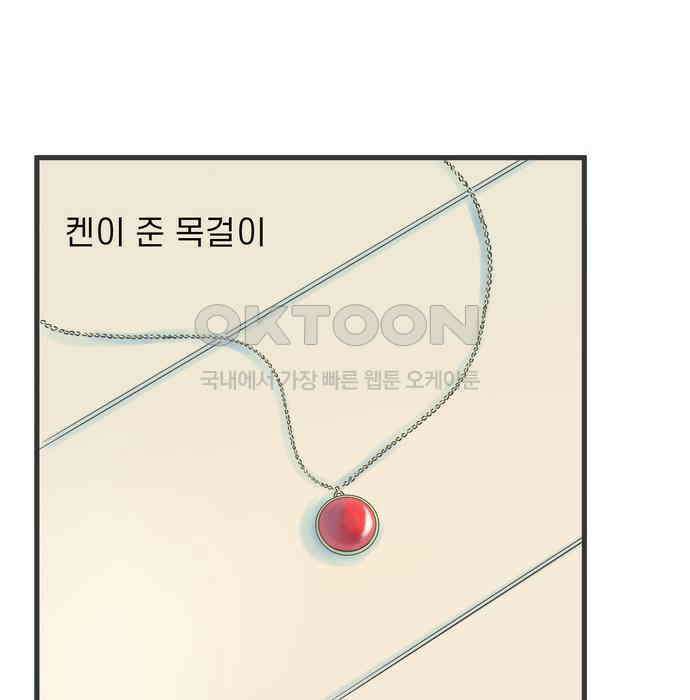 소중한 날은 언제나 비가 내린다 제80화 미래의 꿈 17