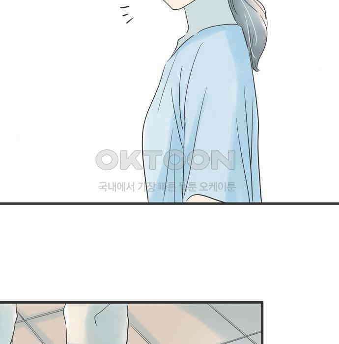 소중한 날은 언제나 비가 내린다 제88화 다가가는 마음 5
