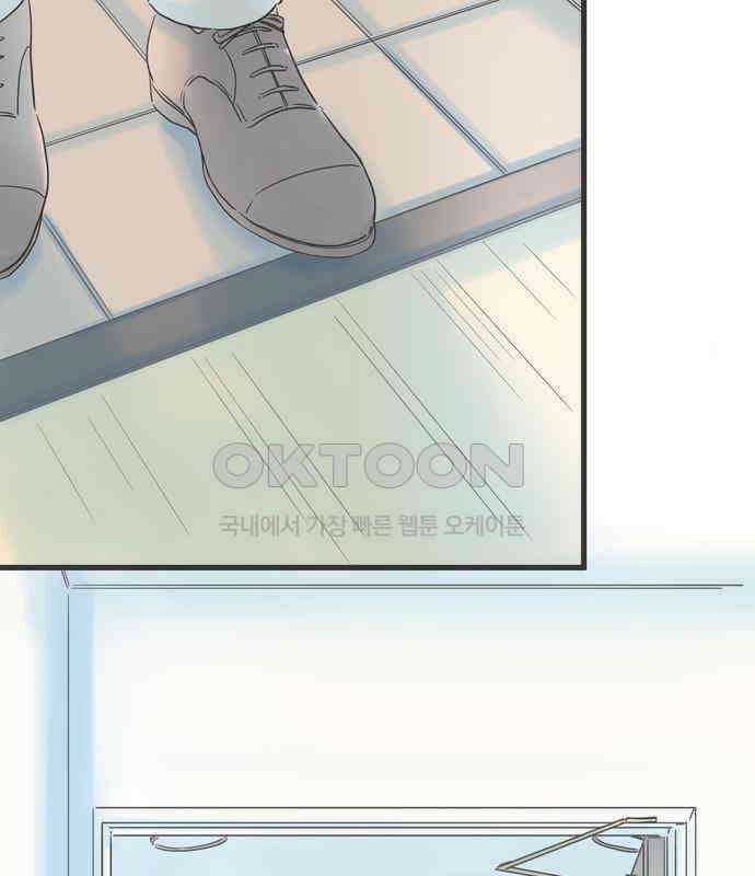 소중한 날은 언제나 비가 내린다 제88화 다가가는 마음 6
