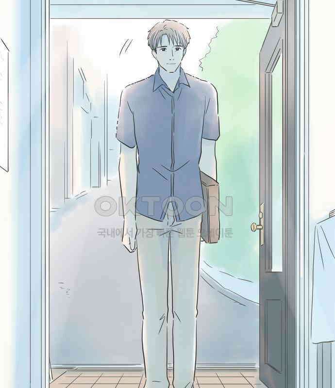 소중한 날은 언제나 비가 내린다 제88화 다가가는 마음 7