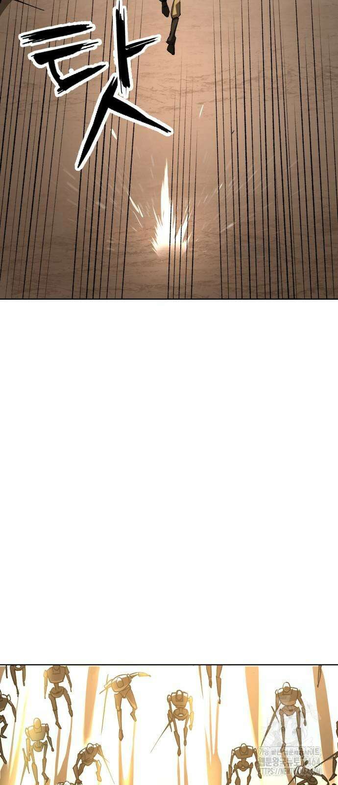 우주천마 3077 17화 14
